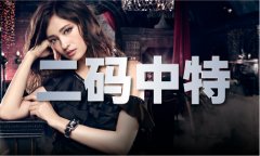 2021年哪些人命运好