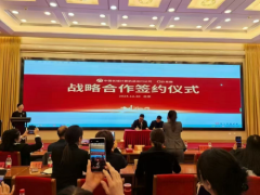 <strong>易趣CBB取中国长城计较机进出口公司签订</strong>
